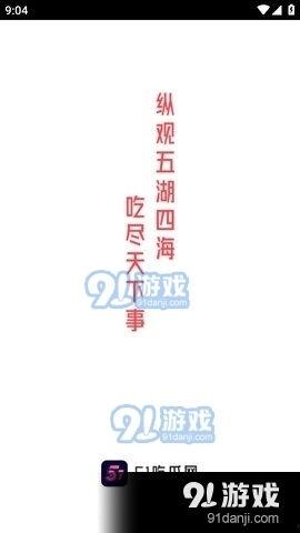 五一吃瓜网今日吃瓜视频,揭秘今日热门吃瓜视频，笑料百出！