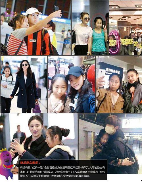 音乐秀吃瓜群众,吃瓜群众的热闹围观与精彩瞬间