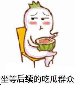 高泽宇吃瓜表情,揭秘娱乐圈幕后风云