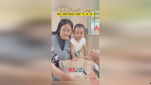 吃瓜江苏母子视频,温馨日常引发网友热议