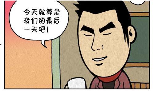吃瓜喷子搞笑漫画,搞笑漫画带你笑翻全场