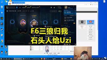 doinb全队吃瓜,揭秘电竞圈幕后趣事