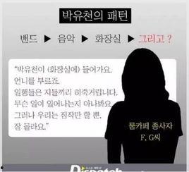 绅士吃瓜君公众号,揭秘娱乐圈那些不为人知的幕后故事