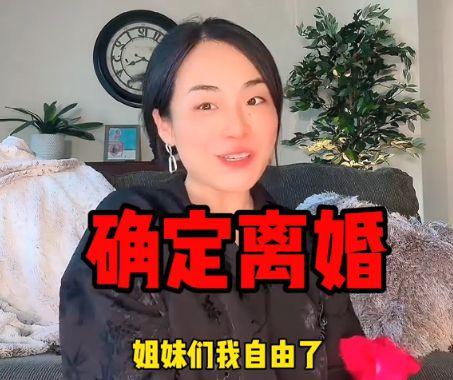 网红离婚吃瓜,吃瓜群众热议背后的真相