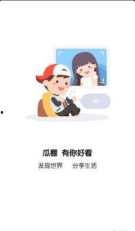 全民吃瓜人物介绍,揭秘娱乐圈幕后风云