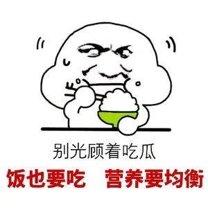 给你买瓜吃吗,买瓜解暑，共享清凉时光