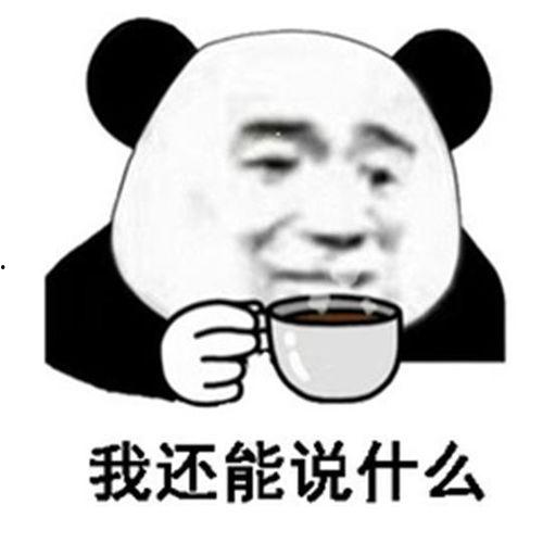 理性吃瓜的话题,揭秘网络舆论背后的真相与反思