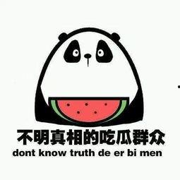 吃瓜群众林某某,揭秘娱乐圈幕后故事