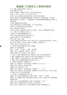 吃瓜原文和阅读答案,吃瓜群众视角下的社会现象解读