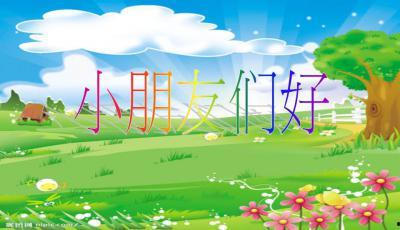 吃瓜ppt都是从哪来,网络热点的幕后制作手记