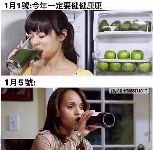 吃瓜忘了她,她的人生新篇章
