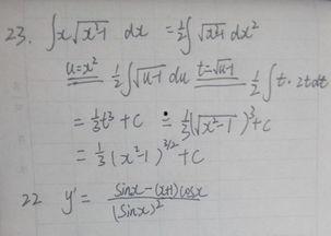 数学作弊吃瓜,吃瓜群众围观“智慧”与“道德”的较量