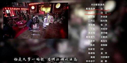 周棋洛吃瓜,揭秘娱乐圈背后的真相