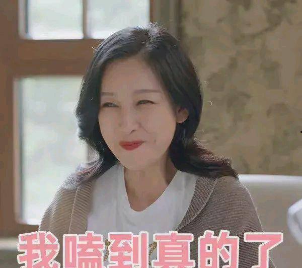 秦海璐演吃瓜,太接地气了！