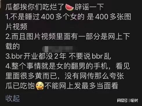 柳州bbr酒吧 吃瓜,揭秘网红酒吧的“吃瓜”现场