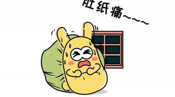 吃瓜群众小将是谁