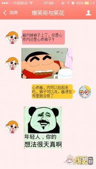 吃瓜群众点关注