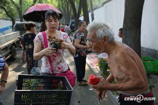 吃瓜老人照片图片