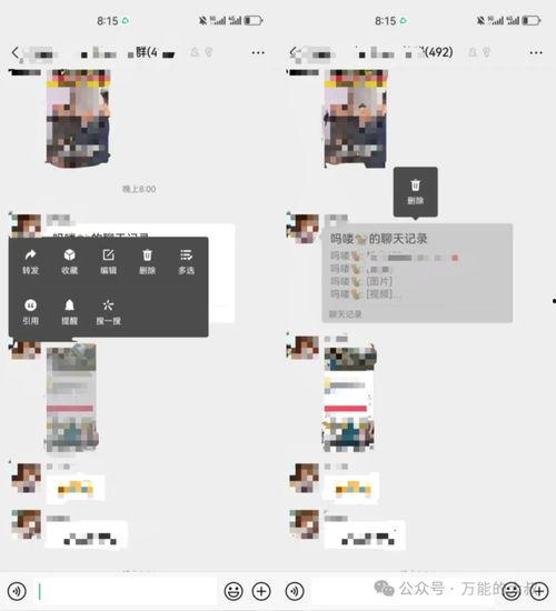 微信群 吃瓜,揭秘网络社交的趣味与争议
